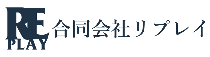 合同会社リプレイロゴ